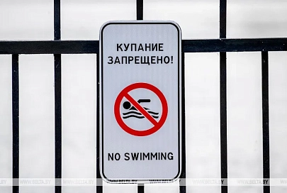 В Беларуси ограничено купание в 13 зонах отдыха, запрещено в 11